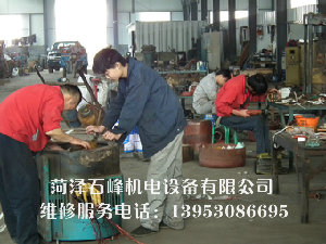 怎樣維修電動機